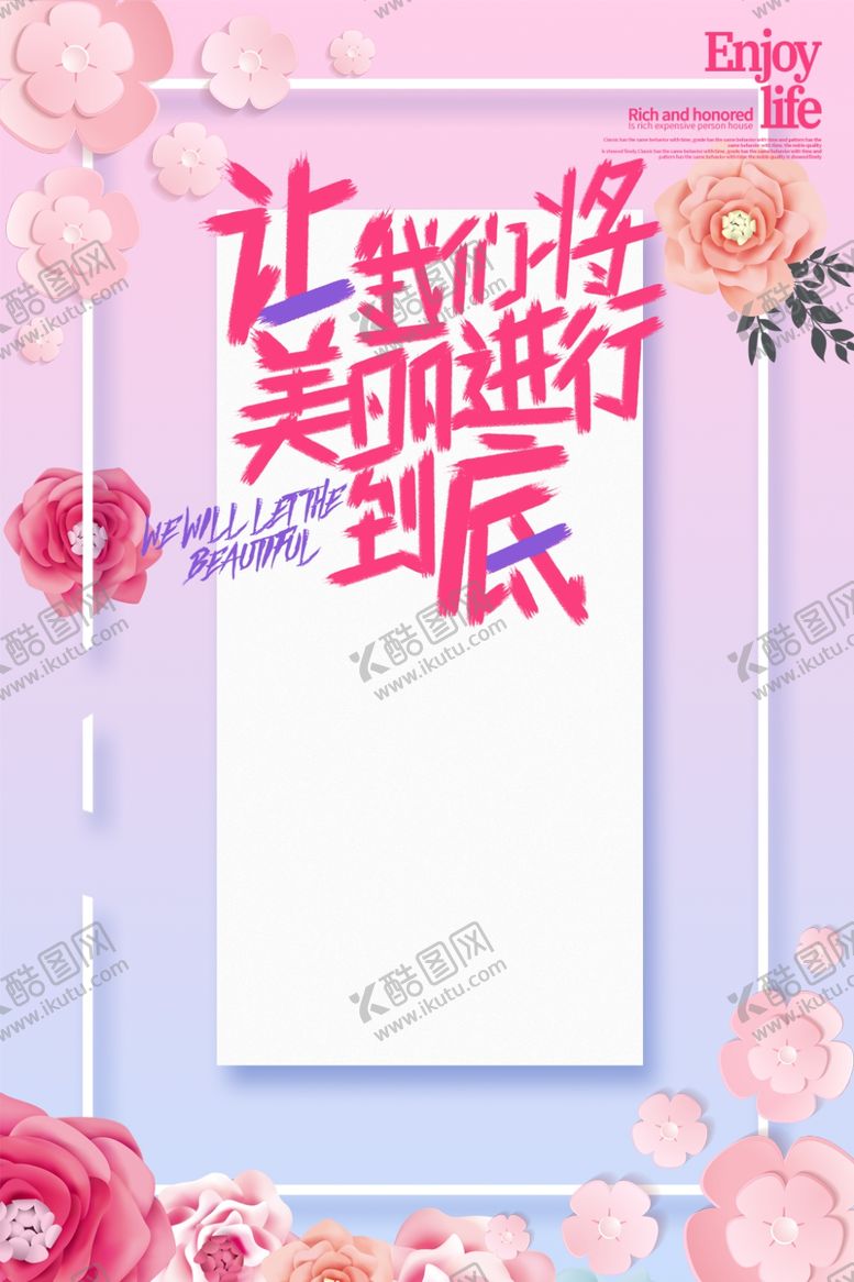 编号：95881102031225021136【酷图网】源文件下载-化妆品设计