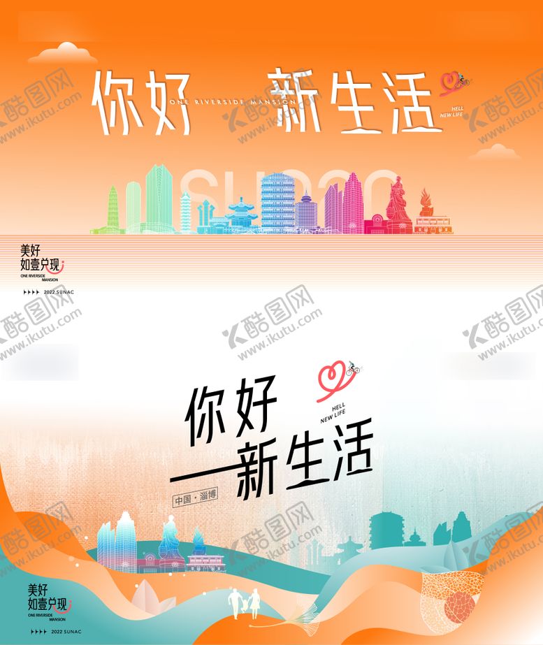 编号：97267908092227558913【酷图网】源文件下载-交付展板