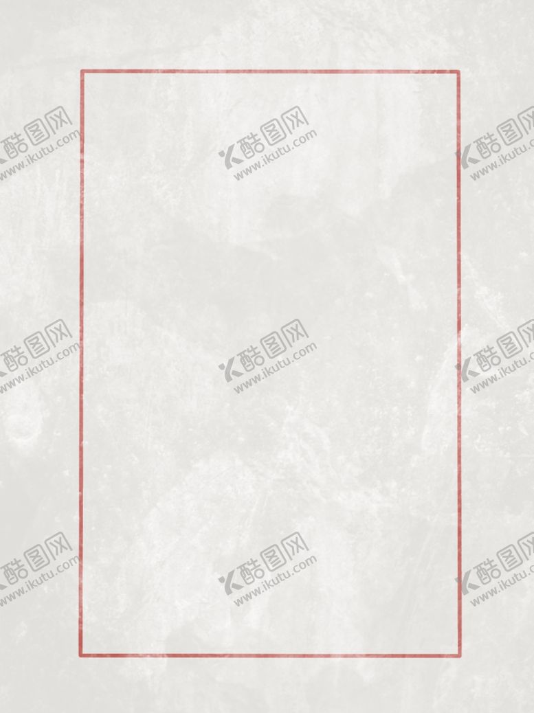 编号：67572610150149146256【酷图网】源文件下载-创意空白海报背景设计