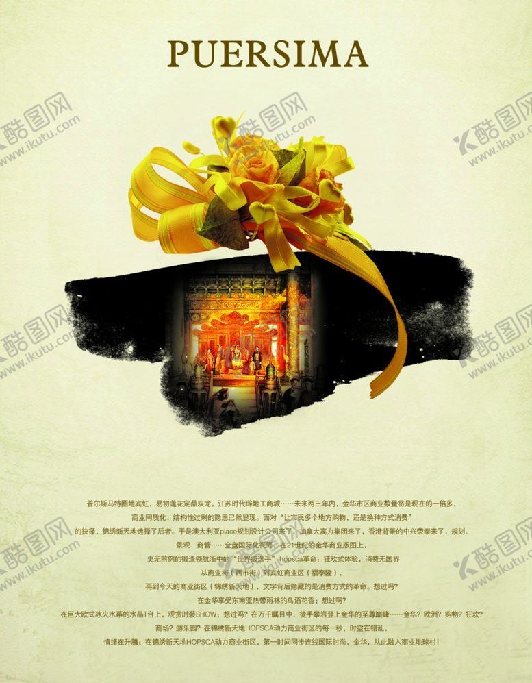 编号：73468909251104125767【酷图网】源文件下载-做旧底图