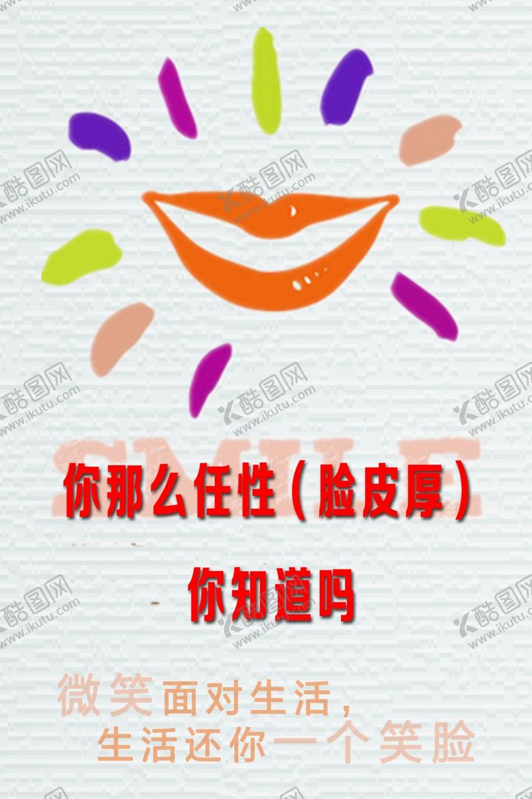 编号：50184505021721233995【酷图网】源文件下载-工作篇