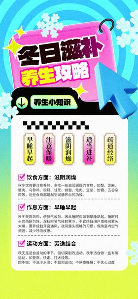 夏日果汁促销海报