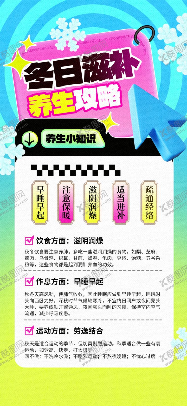 编号：73330804050921022817【酷图网】源文件下载-夏日果汁促销海报