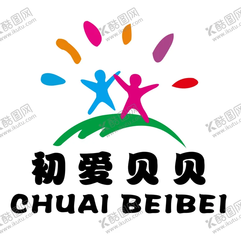 编号：32463202261206413369【酷图网】源文件下载-初爱贝贝