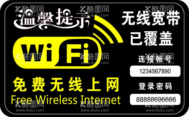 编号：36105909280948168925【酷图网】源文件下载-温馨提示