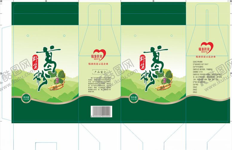 编号：86384605120802363545【酷图网】源文件下载-葛根粉