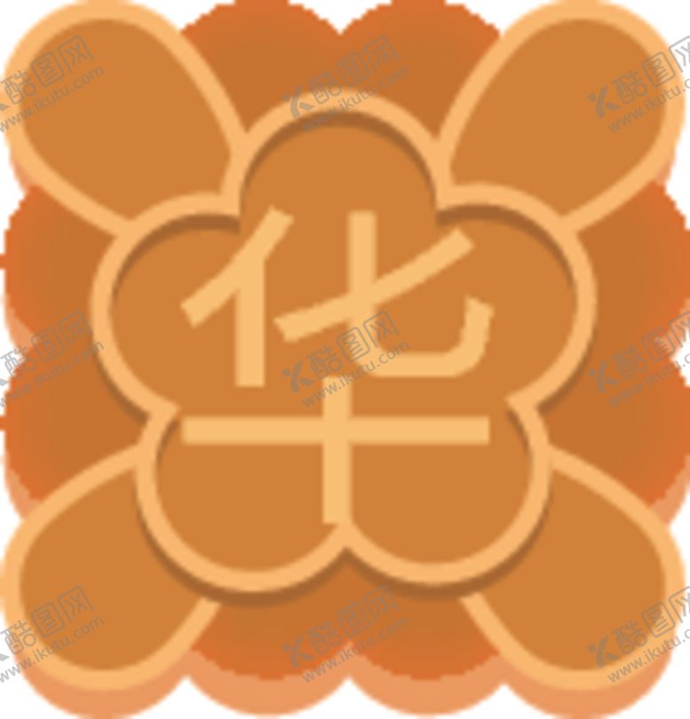 编号：71722810102241339887【酷图网】源文件下载-中秋月饼