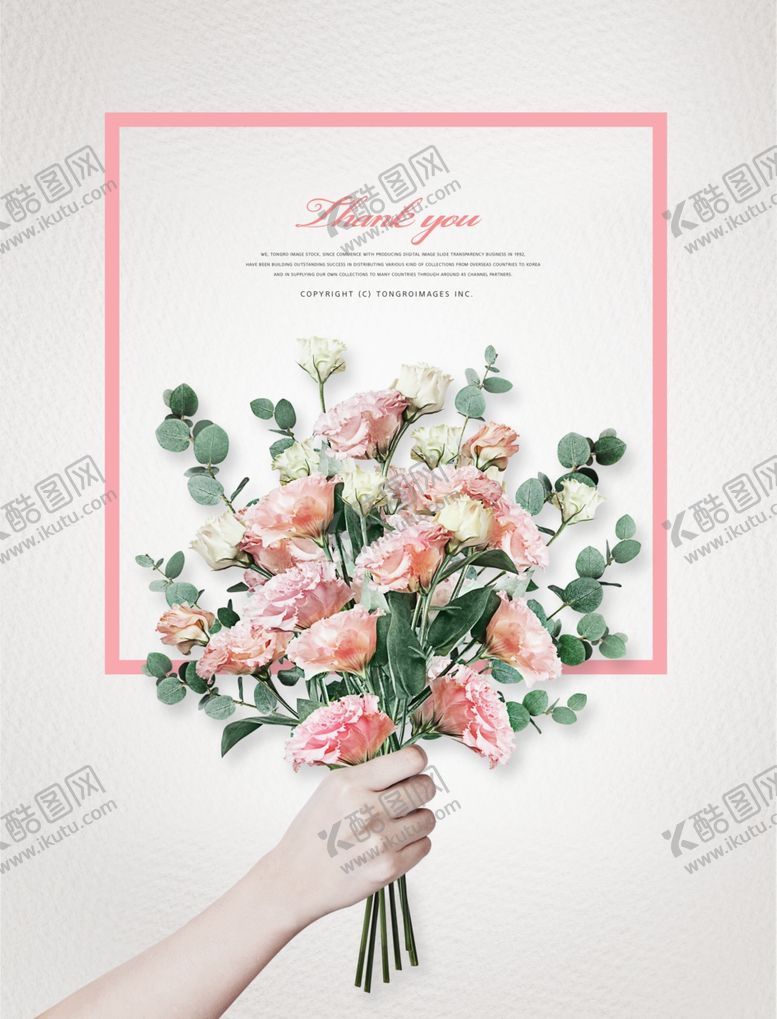 编号：82949010161443012924【酷图网】源文件下载-小清新