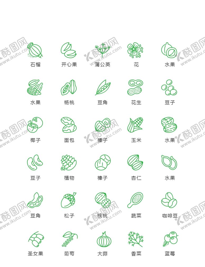 编号：98503902141251197947【酷图网】源文件下载-坚果图标