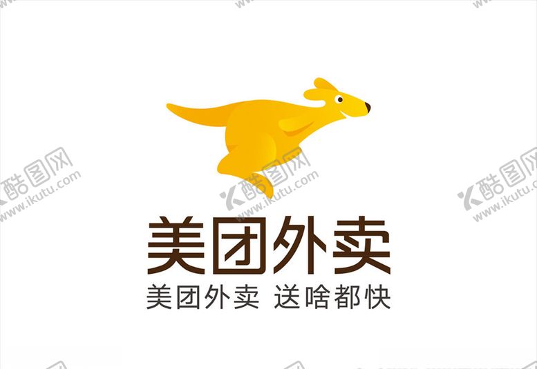 编号：35471106241751323903【酷图网】源文件下载-美团外卖logo