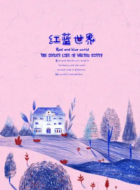 梦幻风景插画抽象话图片现代简约