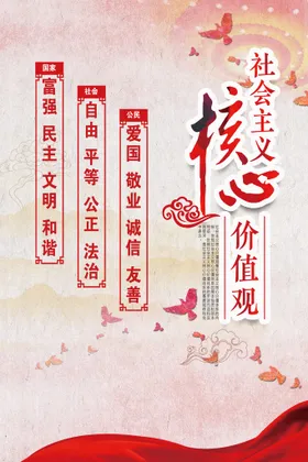 科技展板企业宣传企业文化企业发历程企业文化墙