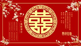 陪嫁手举牌陪嫁嫁妆嫁妆手举