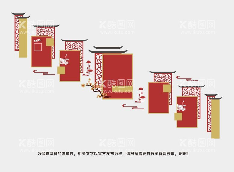 编号：53876610231606249729【酷图网】源文件下载-党建文化墙 