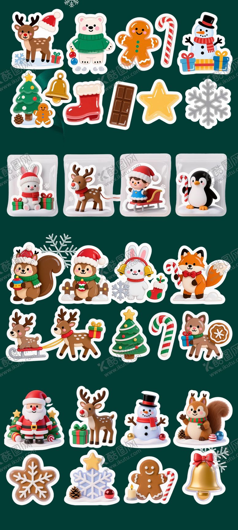 编号：38073503312112476561【酷图网】源文件下载-圣诞节