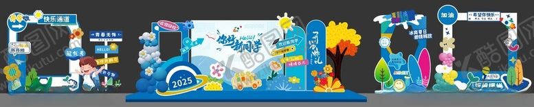 编号：52981309272202398838【酷图网】源文件下载-绚丽舞台场景布置