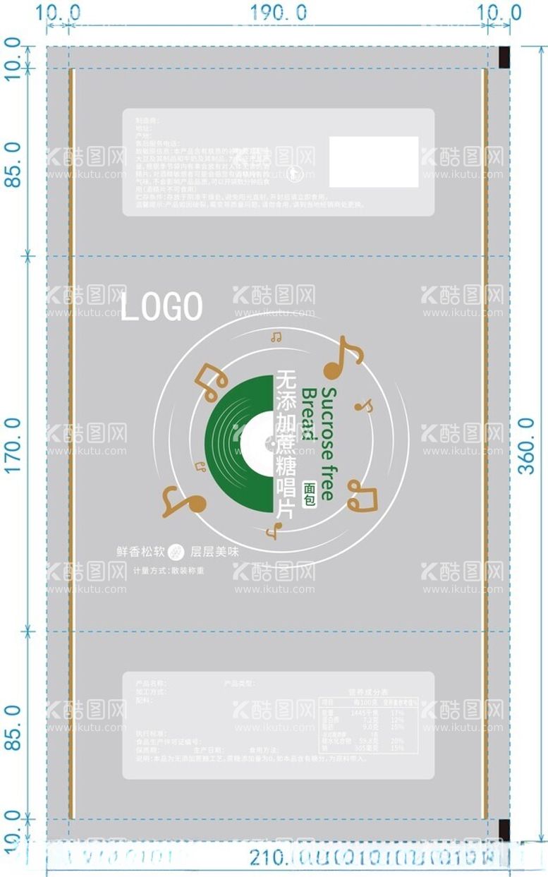 编号：51462802131223353660【酷图网】源文件下载-无蔗糖唱片面包