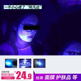 编号：57603209250700488053【酷图网】源文件下载-面膜主图