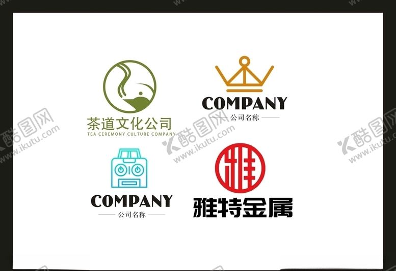 编号：17334007080821279746【酷图网】源文件下载-LOGO设计
