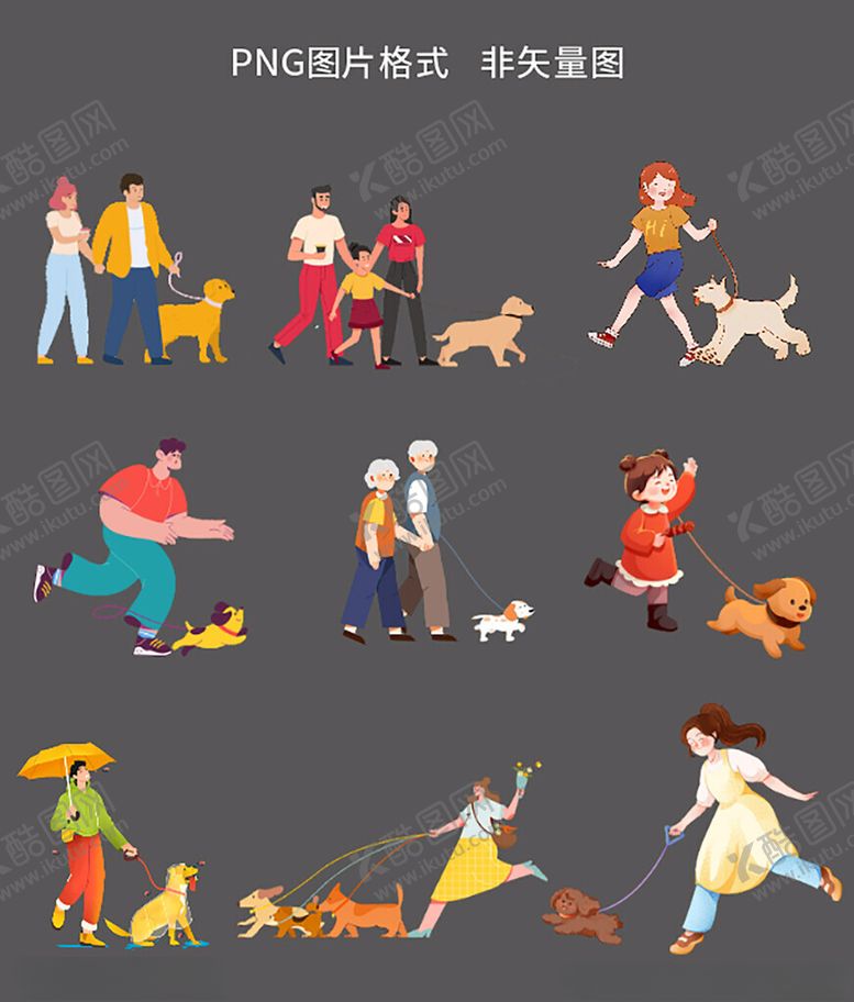 编号：37412404132045401849【酷图网】源文件下载-遛狗