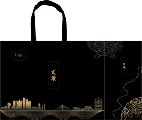 文旅手提袋