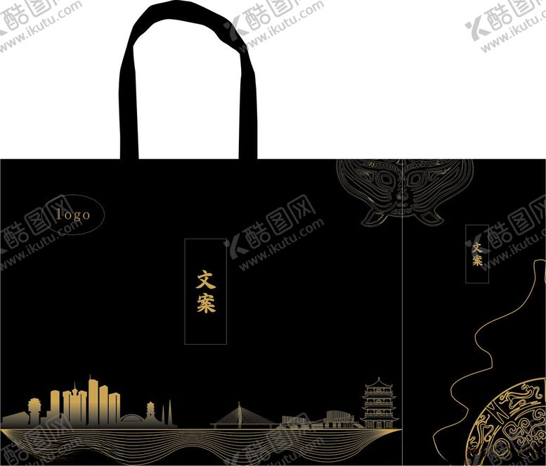 编号：15453104250404493872【酷图网】源文件下载-文旅手提袋