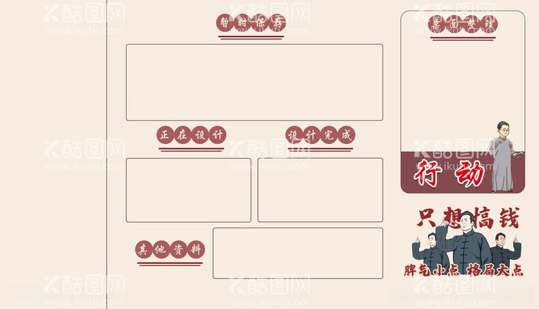 编号：46580911261312434340【酷图网】源文件下载-电脑壁纸电脑桌面电脑个性分区图