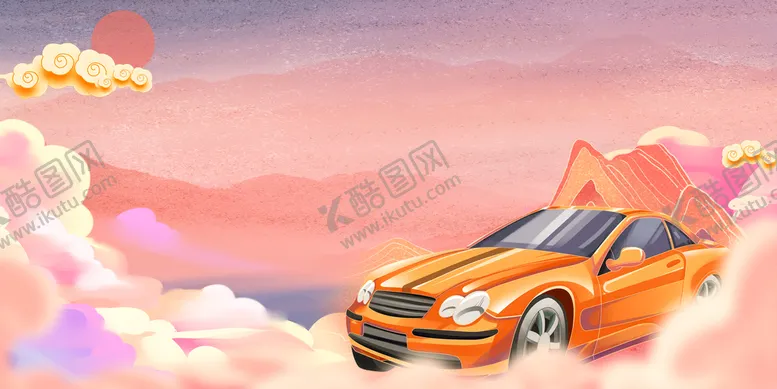 编号：95107809200652598342【酷图网】源文件下载-山峰祥云太阳汽车展板背景
