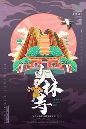 手绘古代建筑图片