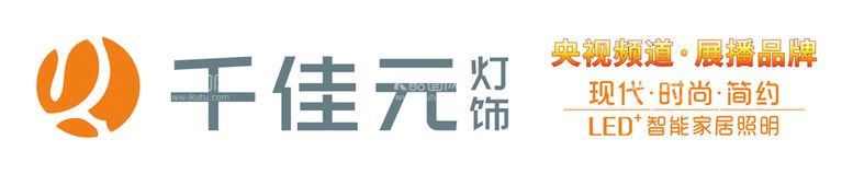 编号：15068709181146542583【酷图网】源文件下载-灯饰灯箱