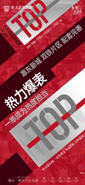 编号：39015609241855093526【酷图网】源文件下载-后宣热销图