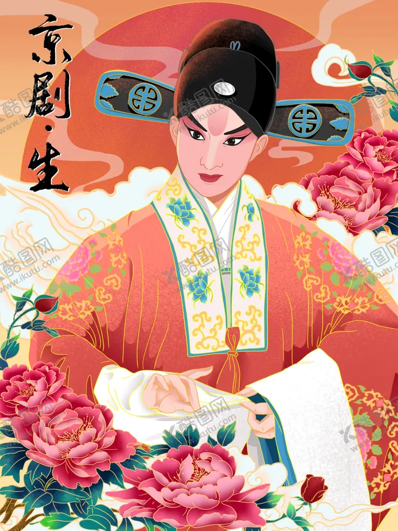 编号：69024106260044368583【酷图网】源文件下载-插画素材
