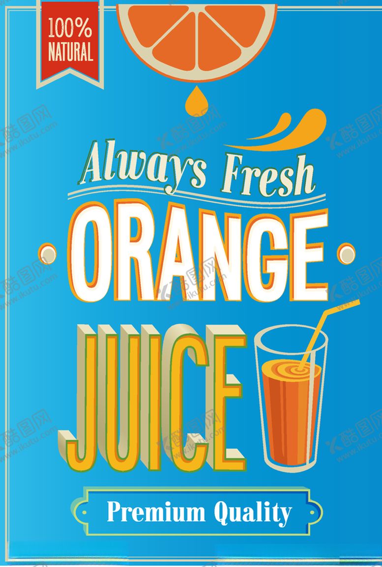 编号：75006209110109425502【酷图网】源文件下载-菜单