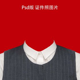 证件照