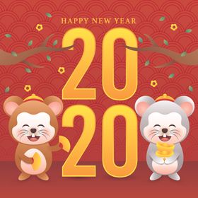 鼠年