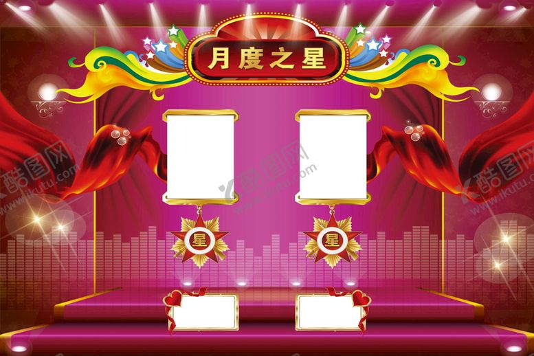 编号：52796809230046105924【酷图网】源文件下载-销售冠军