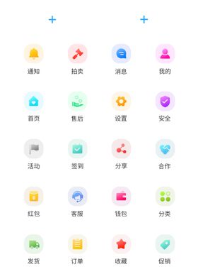 UI设计APP工具icon彩色