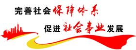 文化墙