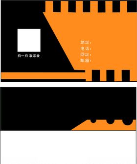个人名片