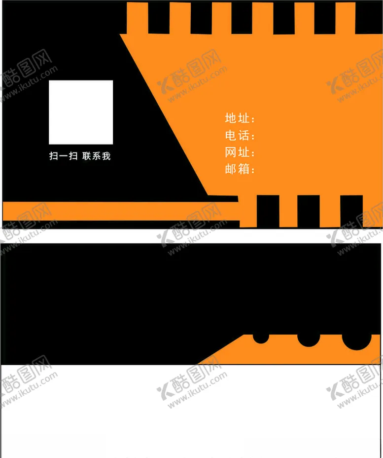 编号：52868506171553139732【酷图网】源文件下载-个人名片