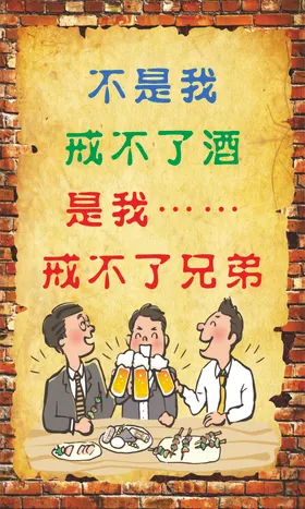 烧烤店文化