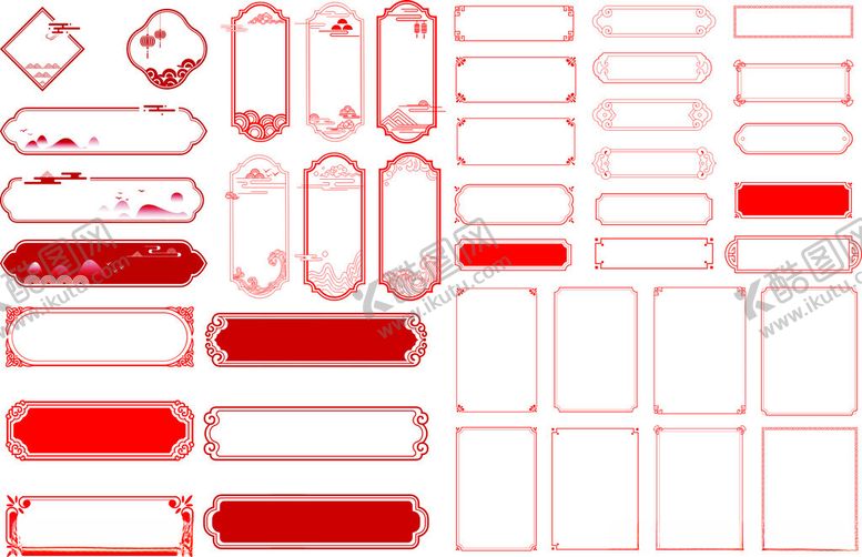 编号：72899109300203049193【酷图网】源文件下载-边框