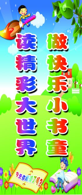 读书吧微机室管理