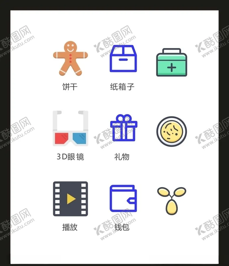 编号：53893104300839216897【酷图网】源文件下载-LOGO标识VI