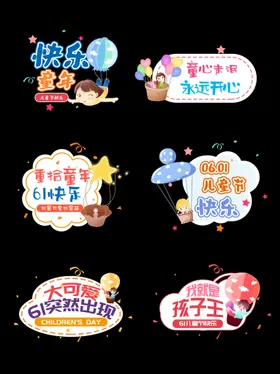 手举牌公司口号婚礼运动会