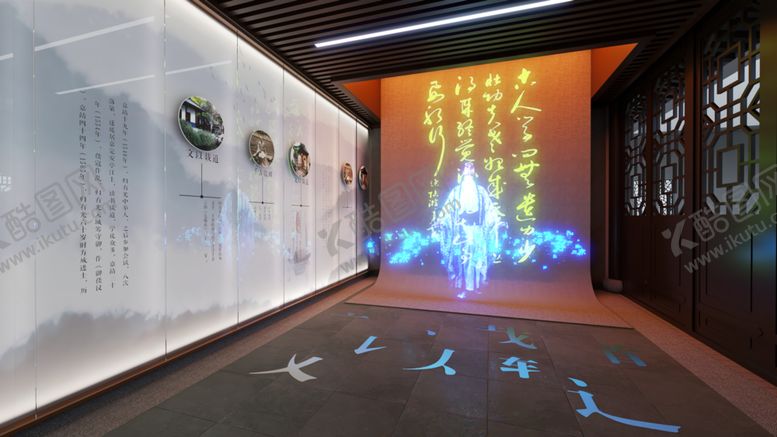编号：69037505180156334723【酷图网】源文件下载-文化艺术