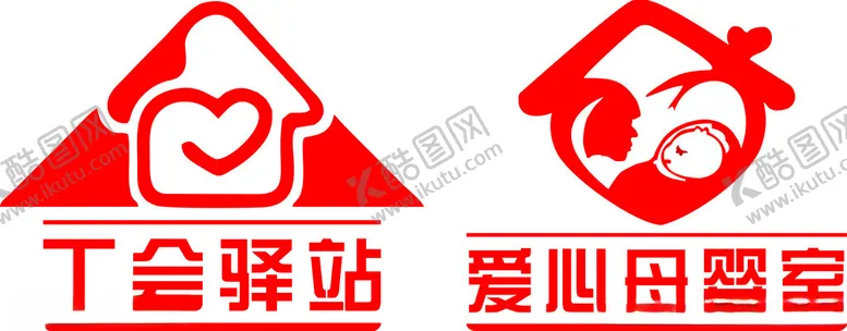编号：85239601211504446393【酷图网】源文件下载-爱心驿站