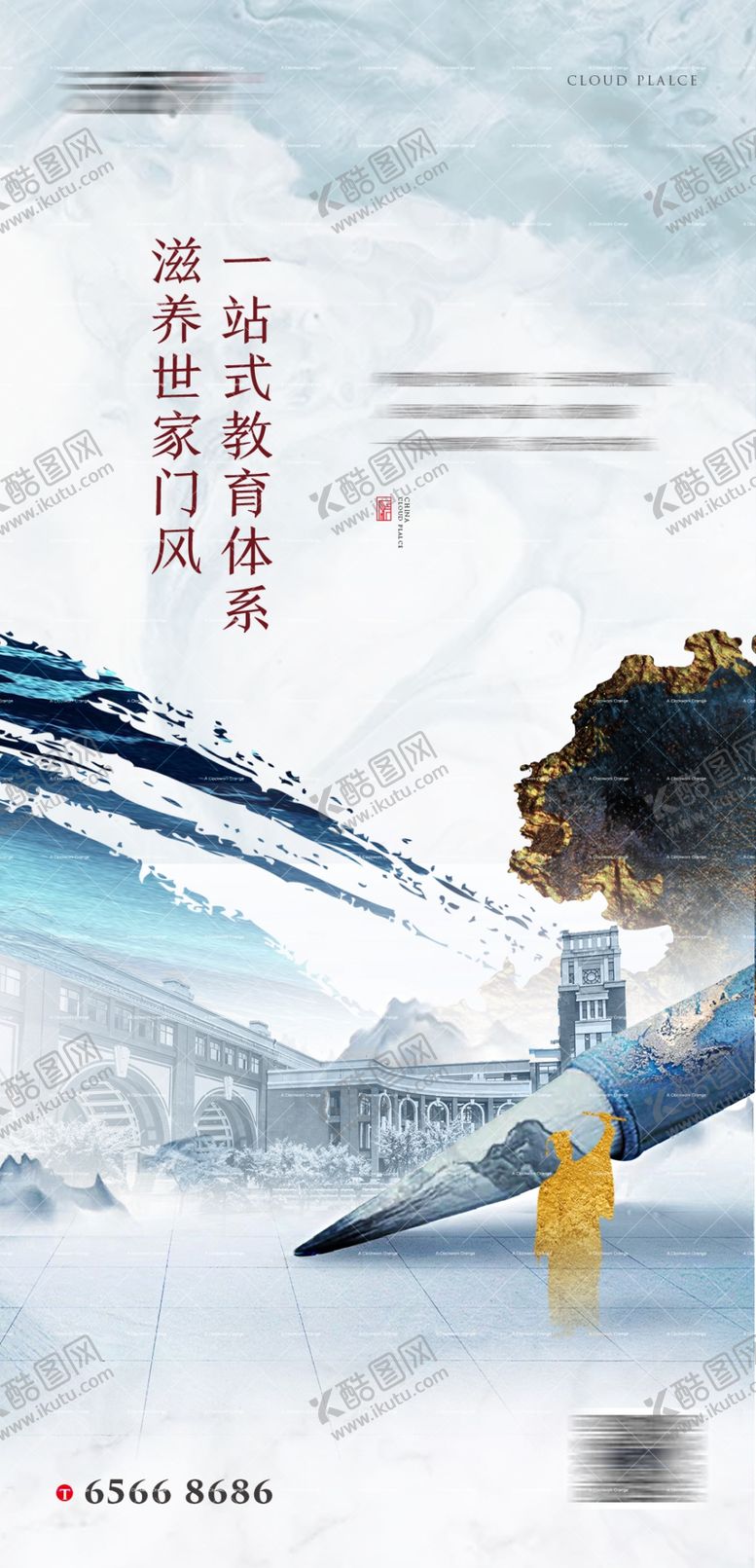 编号：51660905030905138645【酷图网】源文件下载-单图