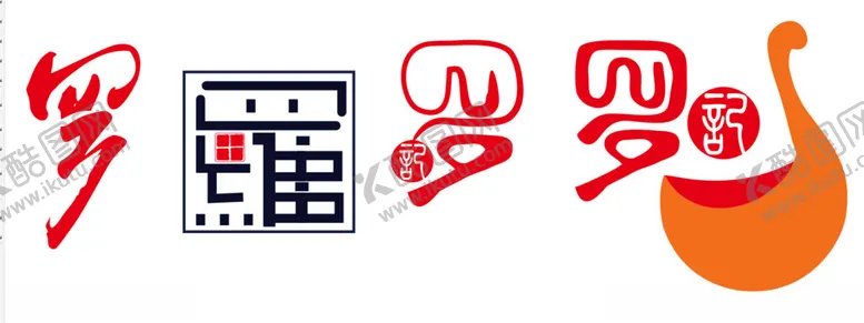 编号：26367602181159085770【酷图网】源文件下载-文字变形