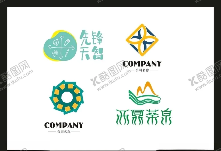 编号：50462606181255354379【酷图网】源文件下载-LOGO设计